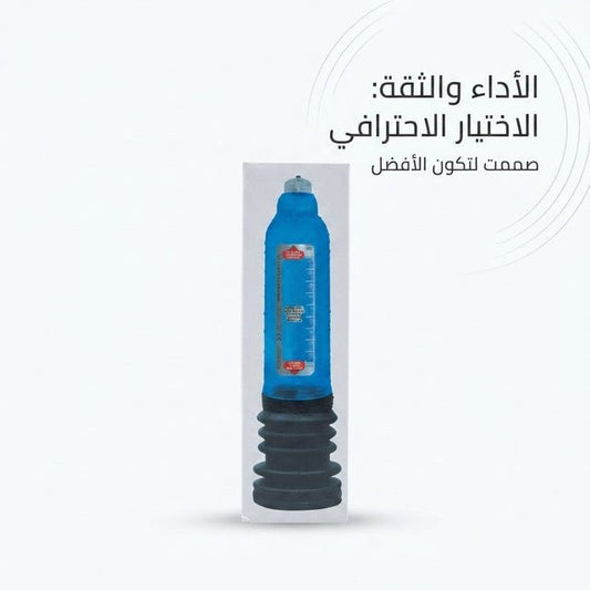 Manual Hand-Pump Penis Pump with Blue Cylinder and Black Bellows Base - Jamaly