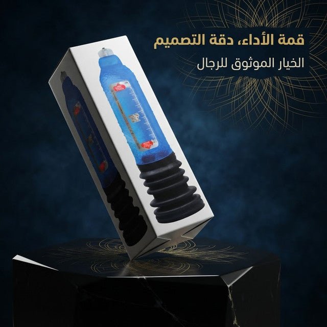 Manual Hand-Pump Penis Pump with Blue Cylinder and Black Bellows Base - Jamaly