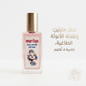 Marilyn Sexy Woman perfume - Jamaly