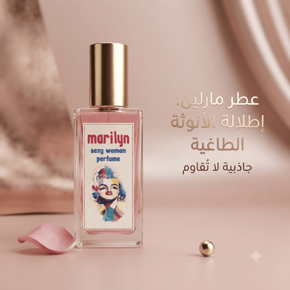 Marilyn Sexy Woman perfume - Jamaly