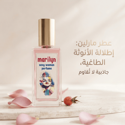 Marilyn Sexy Woman perfume - Jamaly