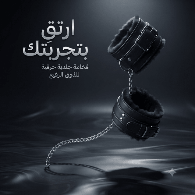 Marital restrictions Black - Jamaly