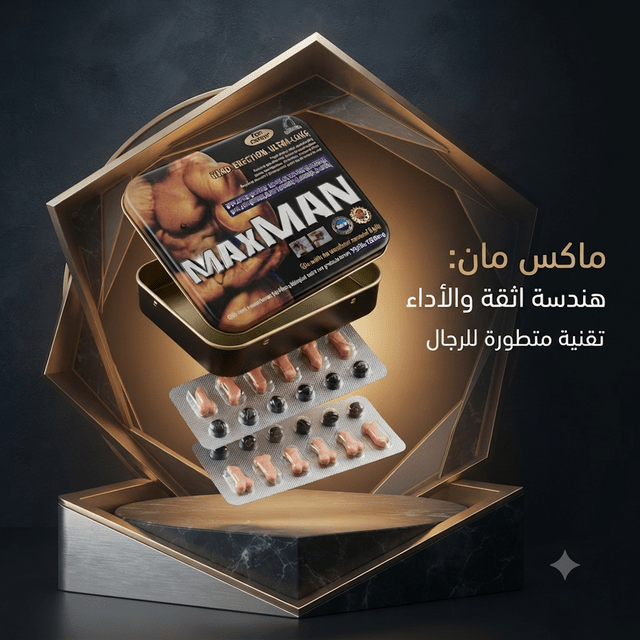 Max Man - Jamaly