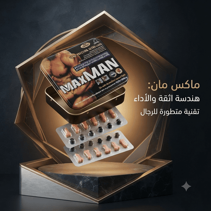 Max Man - Jamaly