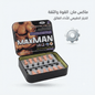 Max Man - Jamaly