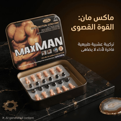 Max Man - Jamaly