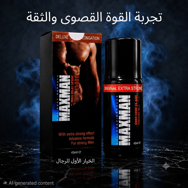 Max Man Delay Spray - Jamaly