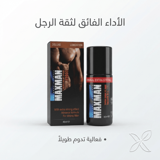 Max Man Delay Spray - Jamaly