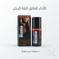 Max Man Delay Spray - Jamaly