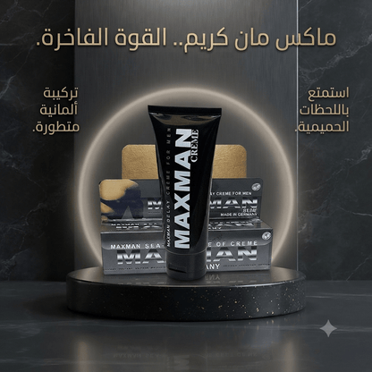 Max Man Men's Cream - Jamaly