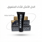 Max Man Men's Cream - Jamaly