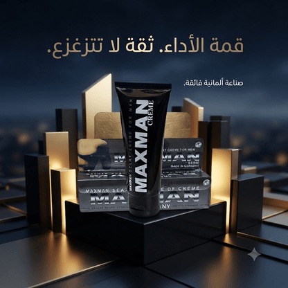 Max Man Men's Cream - Jamaly