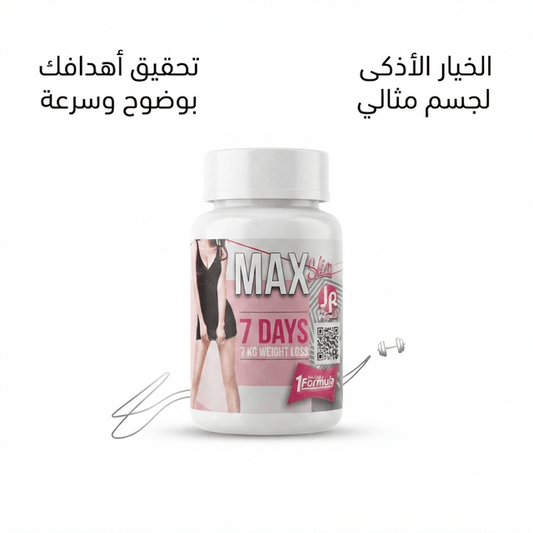 Max Slim 7 Days Weight Loss - Jamaly