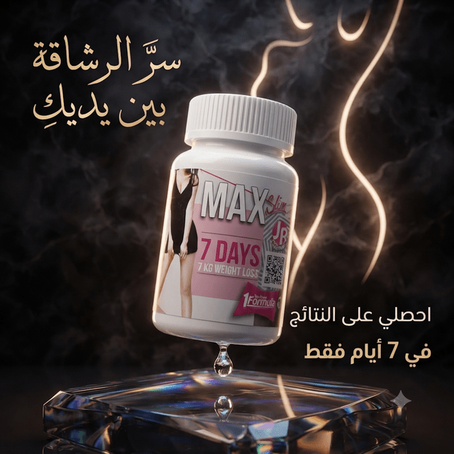 Max Slim 7 Days Weight Loss - Jamaly