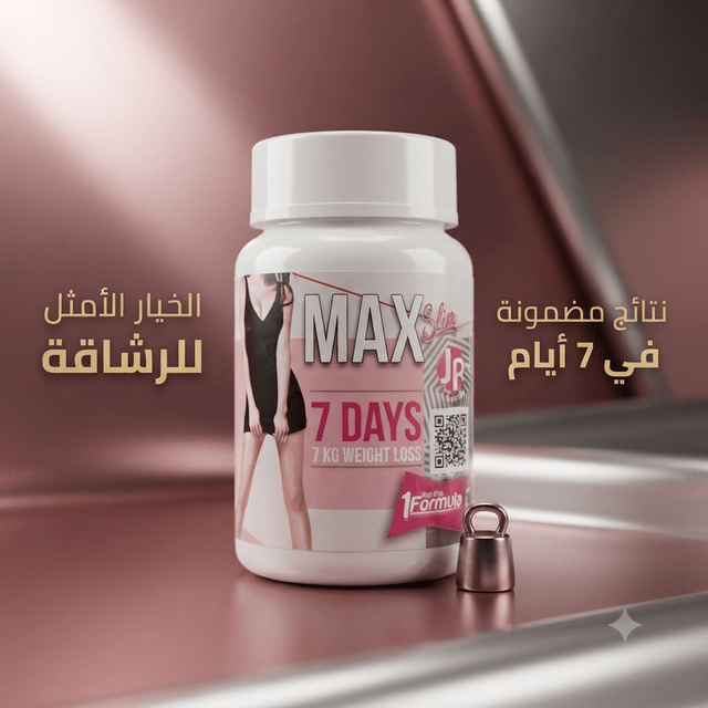 Max Slim 7 Days Weight Loss - Jamaly