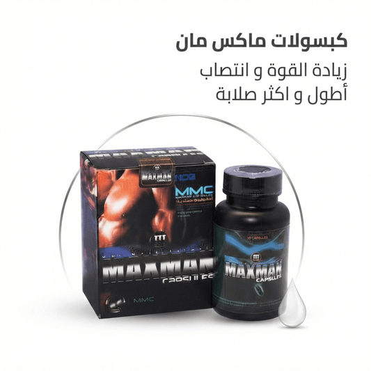 Maxman Capsules - Jamaly
