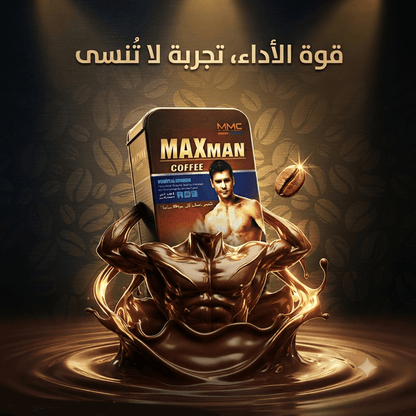 Maxman Coffee - Jamaly