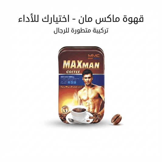 Maxman Coffee - Jamaly