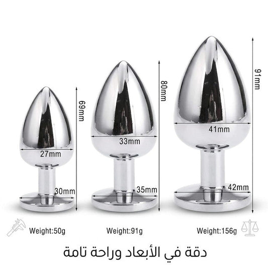 Metal Butt Plug - Jamaly