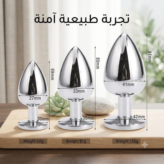 Metal Butt Plug - Jamaly