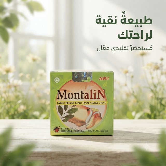Montalin Jamu Pegal Linu Dan Asam Urat - Jamaly