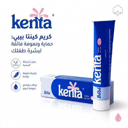 Moroccan Kenta Cream - Jamaly