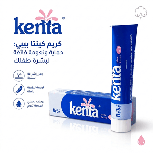 Moroccan Kenta Cream - Jamaly