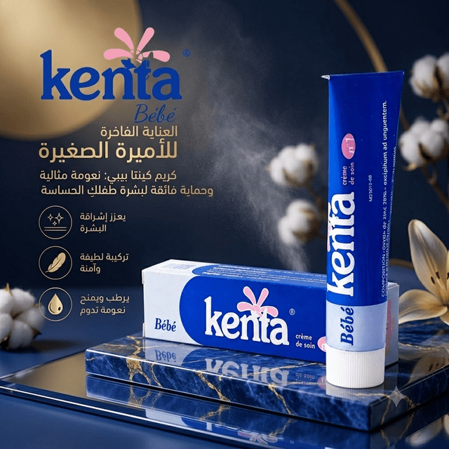 Moroccan Kenta Cream - Jamaly