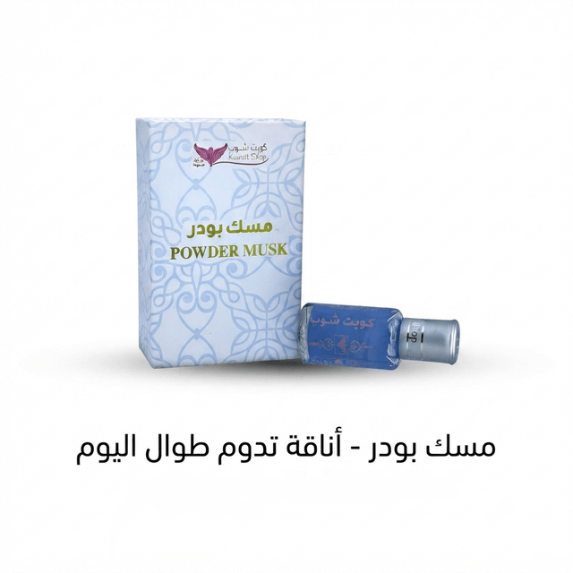 Musk - Jamaly