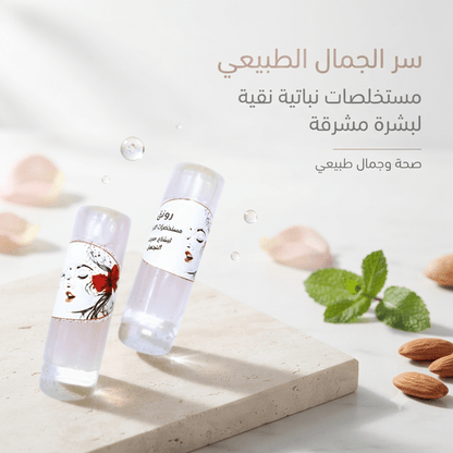 Musk roll for perfuming the intimate area - Jamaly