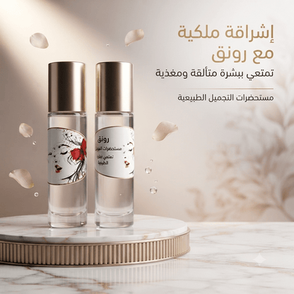 Musk roll for perfuming the intimate area - Jamaly