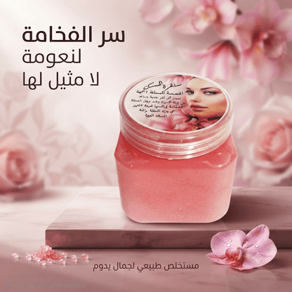 Musk scrub specifically designed for the sensitive area - Jamaly
