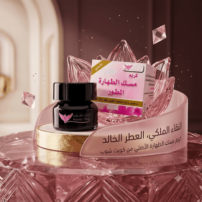 Musk Tahara Cream - Jamaly
