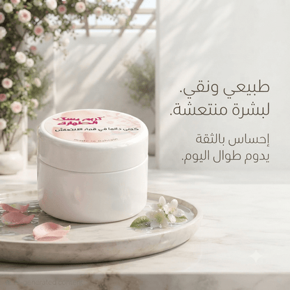 Musk Tahara Cream Bh - Jamaly