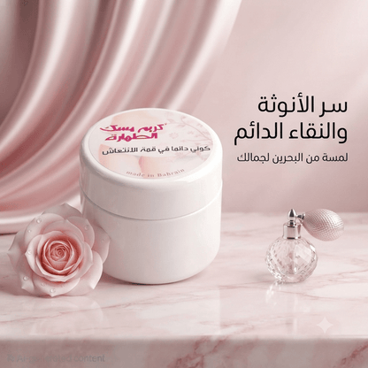 Musk Tahara Cream Bh - Jamaly
