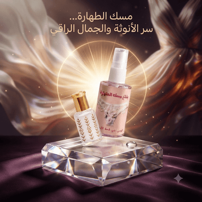 Musk Tahara Spray - Jamaly