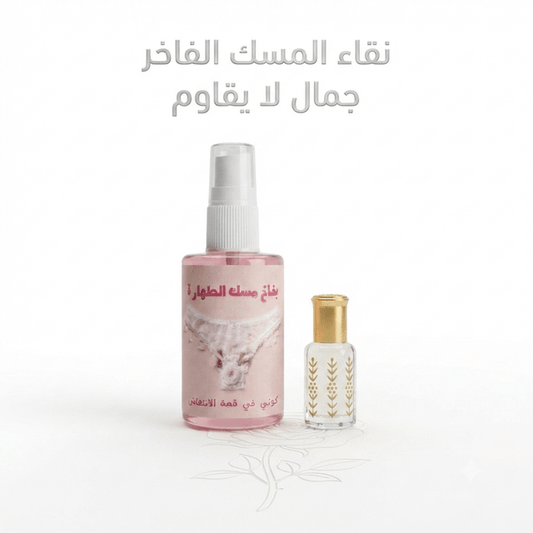 Musk Tahara Spray - Jamaly