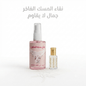 Musk Tahara Spray - Jamaly