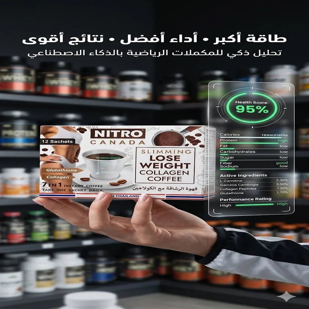 Nitro Canada Slimming Lose Weight Collagen Coffee 7 in 1 Instant Coffee - Jamaly