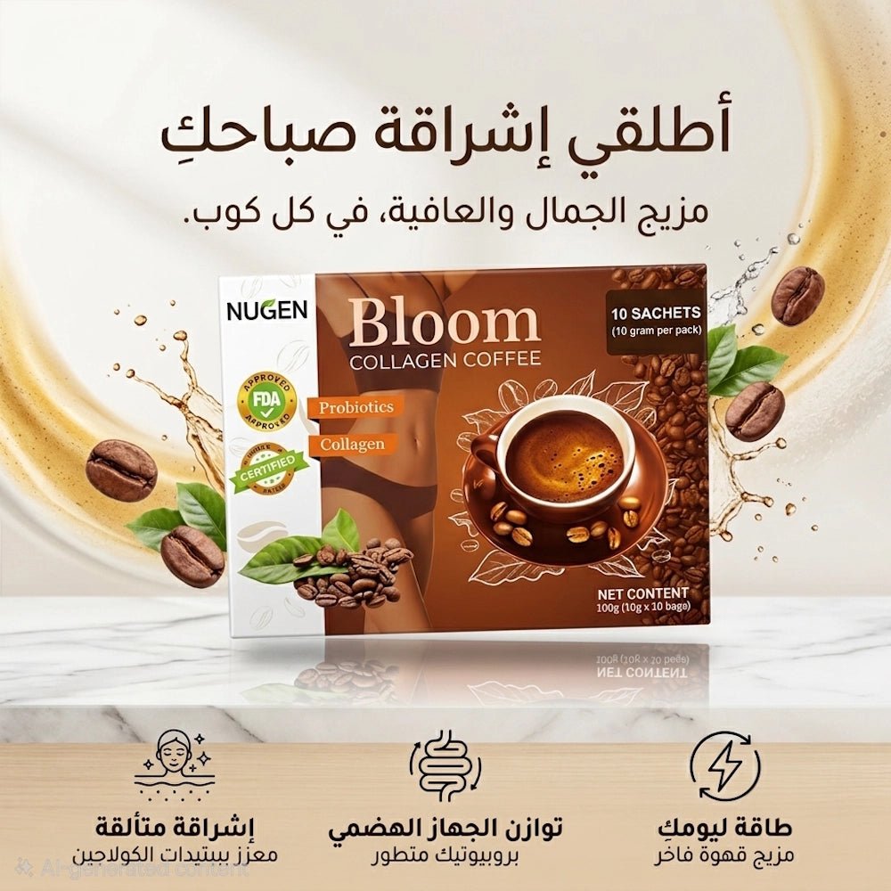 NUGEN Bloom Collagen Coffee - 10 Sachets (10g per pack) - Jamaly