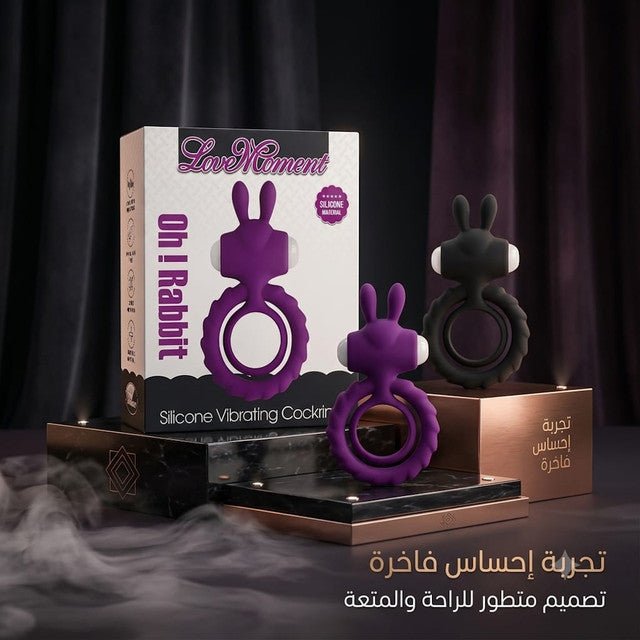 Oh ! Rabbit - Silicone Vibrating Cockring - Jamaly