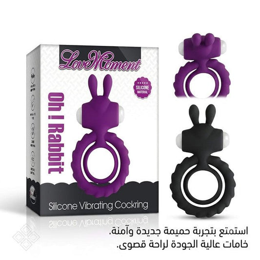 Oh ! Rabbit - Silicone Vibrating Cockring - Jamaly