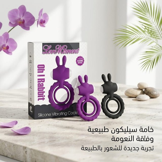 Oh ! Rabbit - Silicone Vibrating Cockring - Jamaly