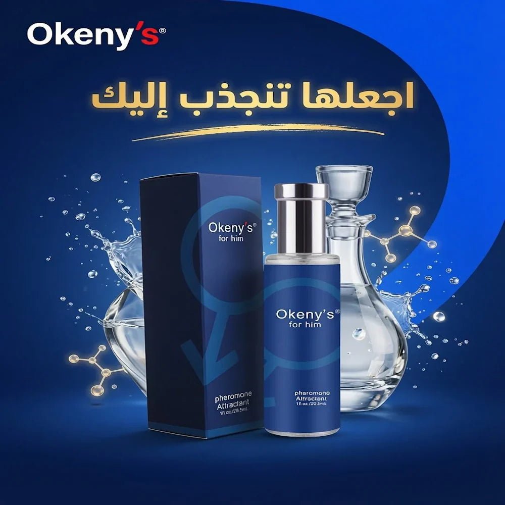 Okeny's for him Pheromone Attractant - Jamaly