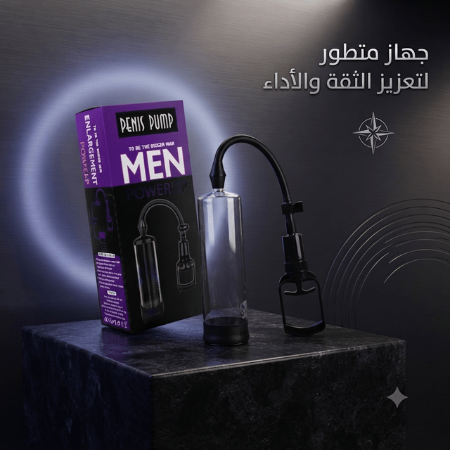 Penis pump - Jamaly