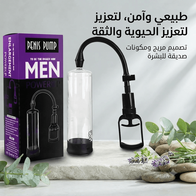 Penis pump - Jamaly