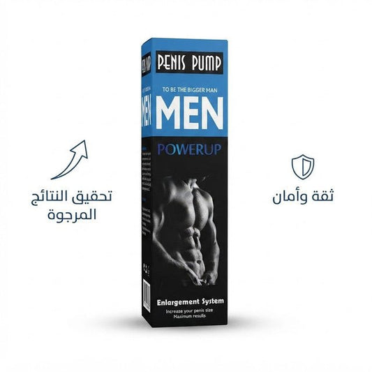 Powerup Men Penis Pump - Jamaly