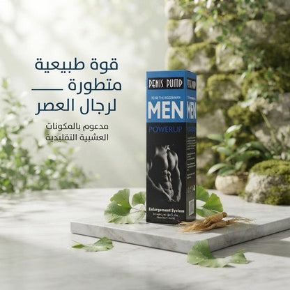 Powerup Men Penis Pump - Jamaly