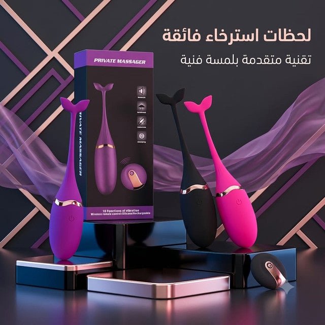 Private Massager Wireless Remote Control Silicone Vibrator - Jamaly
