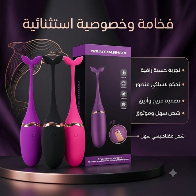 Private Massager Wireless Remote Control Silicone Vibrator - Jamaly